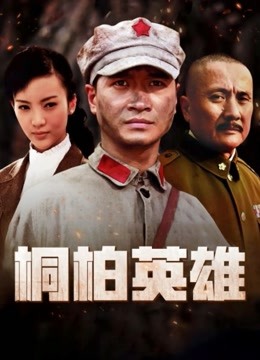 龙背上的骑兵zero